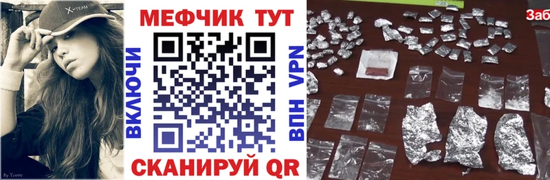 Наркошоп купить МАРИХУАНА  СК  МЕФ  COCAIN  Грайворон