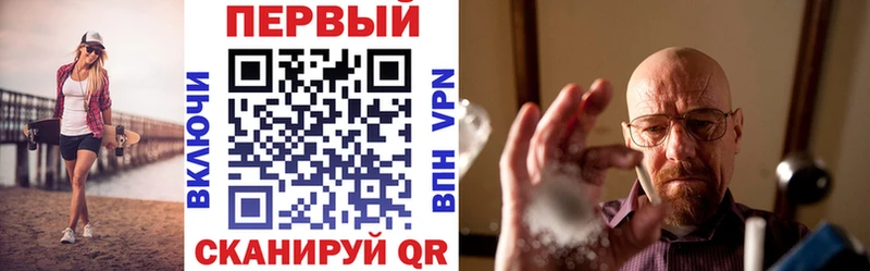 Купить где  Грайворон  АМФ 97% 