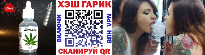 Купить  Грайворон  Печенье с ТГК марихуана 
