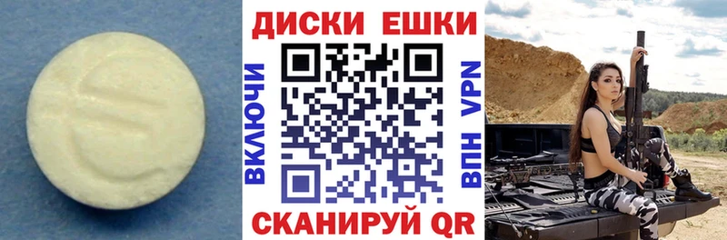 Купить  Грайворон  ЭКСТАЗИ Philipp Plein 