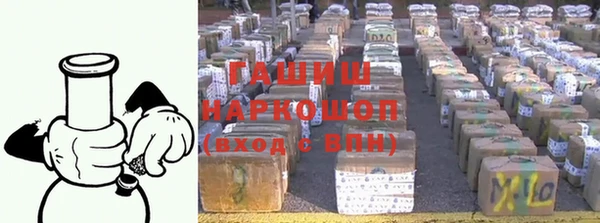 мескалин Арсеньев