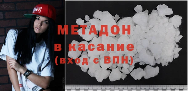 мескалин Арсеньев