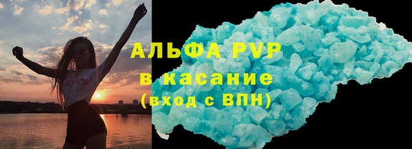 прущие грибы Армянск