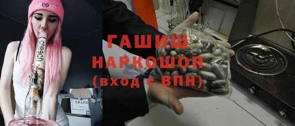 мескалин Арсеньев