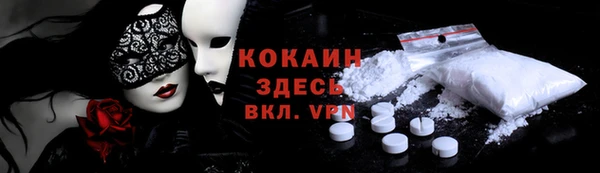 мескалин Арсеньев
