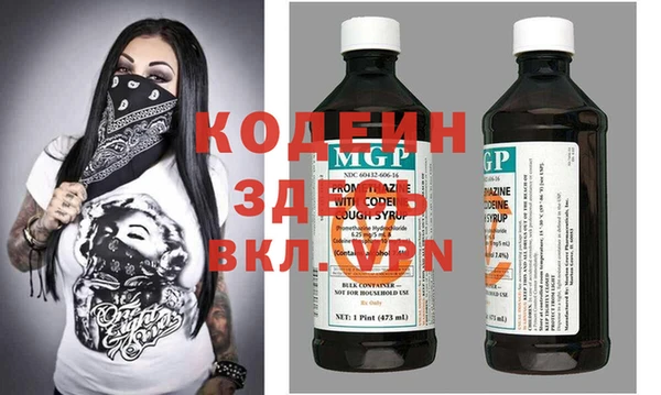 мескалин Арсеньев