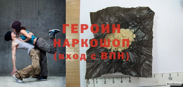 прущие грибы Армянск