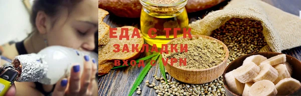 прущие грибы Армянск