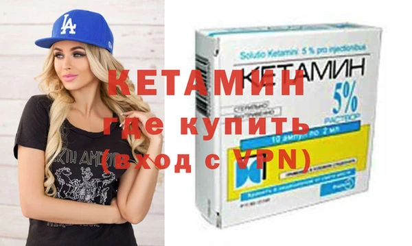 мескалин Арсеньев