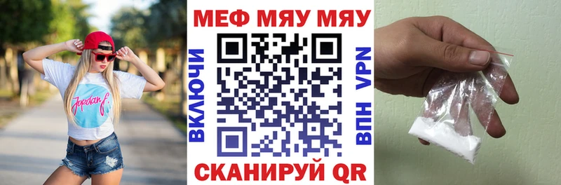 Купить  Грайворон  Мефедрон mephedrone 