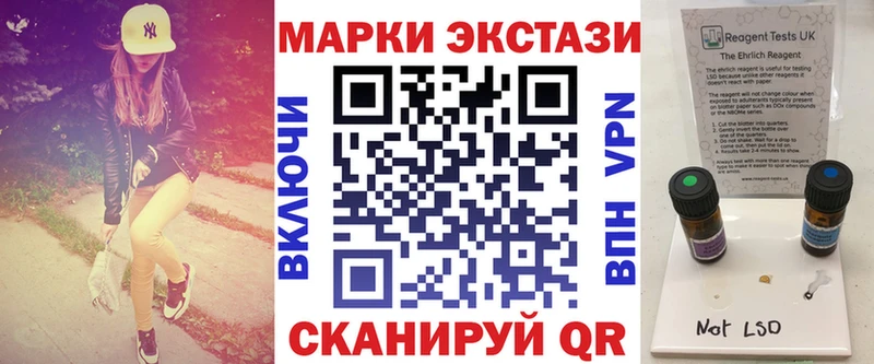 Марки NBOMe 1500мкг  Купить  Грайворон 