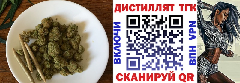 Дистиллят ТГК гашишное масло  Купить где  Грайворон 